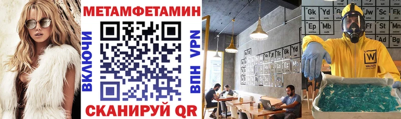 АМФЕТАМИН Premium ОМГ ОМГ вход Нововоронеж