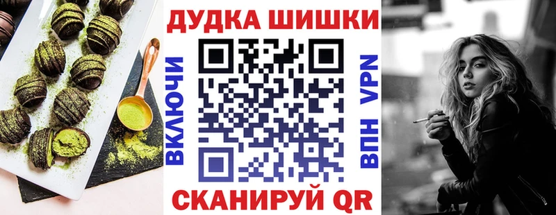 закладка  гидра ссылка  Cannafood конопля  Нововоронеж 