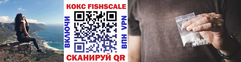 COCAIN Эквадор  Нововоронеж 