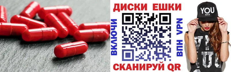 что такое наркотик  Нововоронеж  ЭКСТАЗИ таблы 