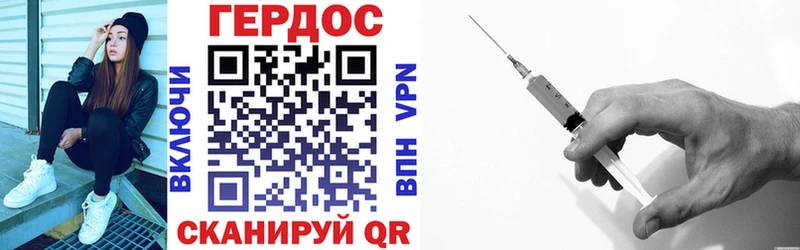 Героин афганец  Нововоронеж 