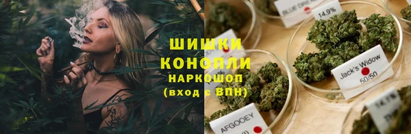 ALPHA-PVP Арсеньев