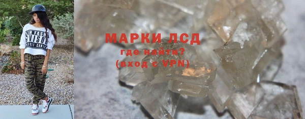 винт Армянск