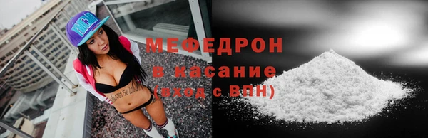 мет Аркадак
