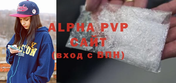 ALPHA-PVP Арсеньев