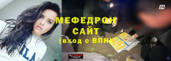 ALPHA-PVP Арсеньев