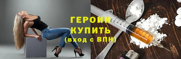 ALPHA-PVP Арсеньев