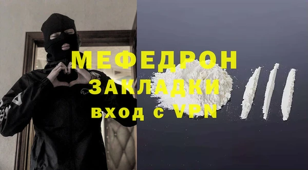 ALPHA-PVP Арсеньев