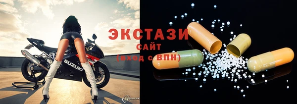 винт Армянск