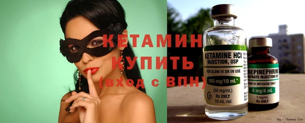 метамфетамин Балахна