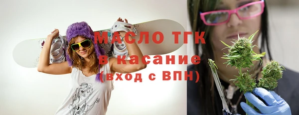 винт Армянск