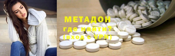 ALPHA-PVP Арсеньев