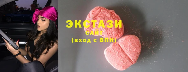 винт Армянск
