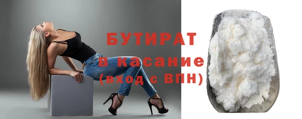 ALPHA-PVP Арсеньев