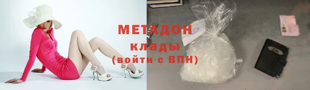 винт Армянск