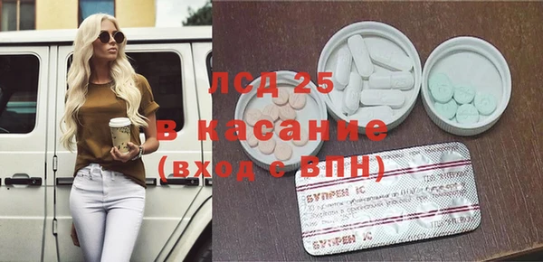ALPHA-PVP Арсеньев