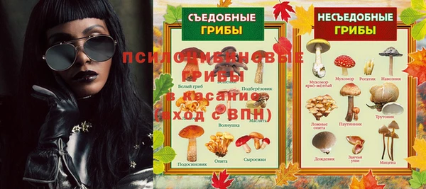 ALPHA-PVP Арсеньев