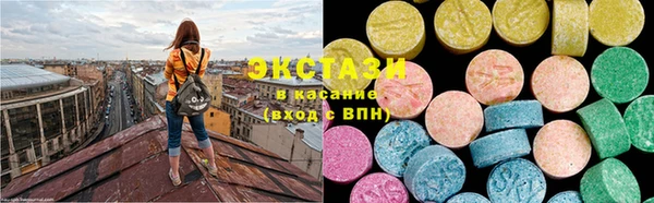 винт Армянск