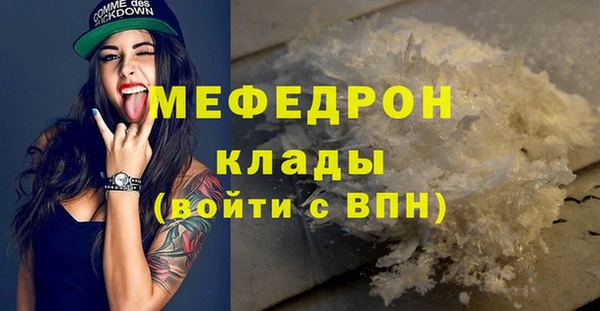 мет Аркадак