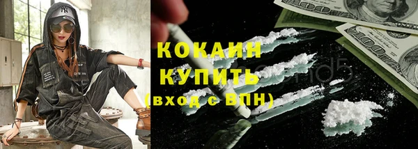 винт Армянск