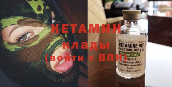 винт Армянск