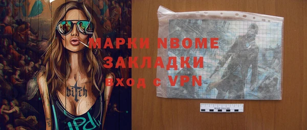 гашишное масло Алзамай