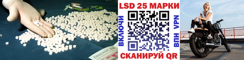 LSD-25 экстази ecstasy  Нововоронеж 