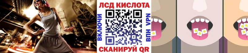 Марки 25I-NBOMe 1500мкг  площадка клад  Нововоронеж 
