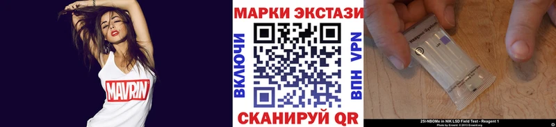 Марки N-bome 1,5мг Нововоронеж