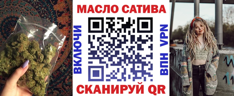 ТГК гашишное масло  Нововоронеж 